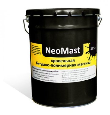     NeoMast (34324)